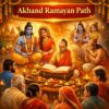 Akhand Ramayan Path