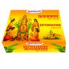 Satya Narayn Pooja Kit